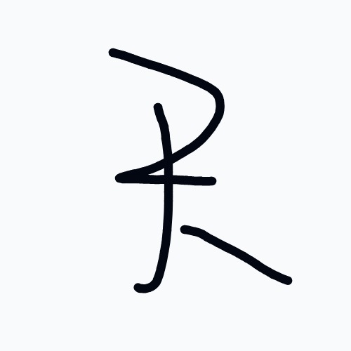 drawings/743437697314-2128028f.jpg