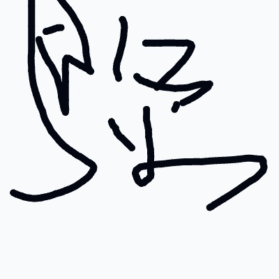 drawings/743810492558-acbb6fd0.jpg
